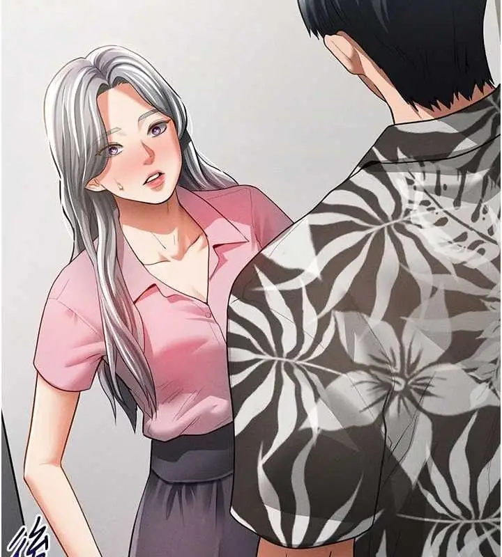 漫画《私密视角》第35话第144张图
