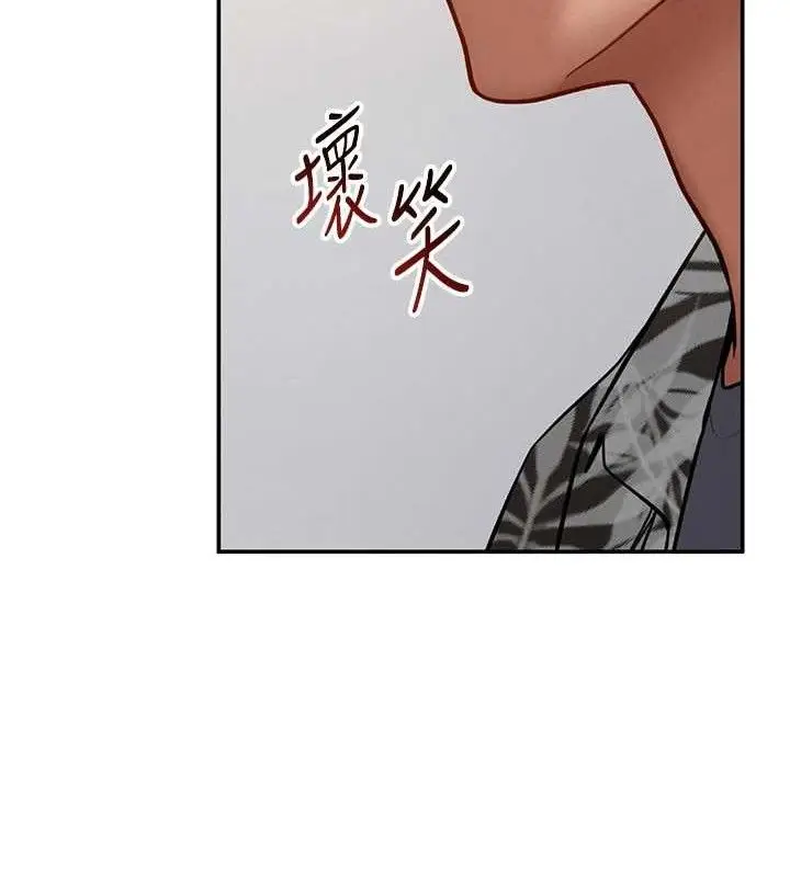 漫画《私密视角》第35话第149张图