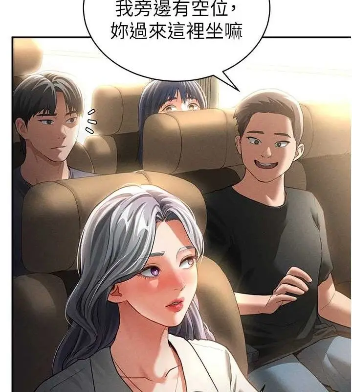 漫画《私密视角》第35话第27张图