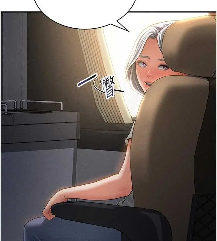漫画《私密视角》第35话第31张图