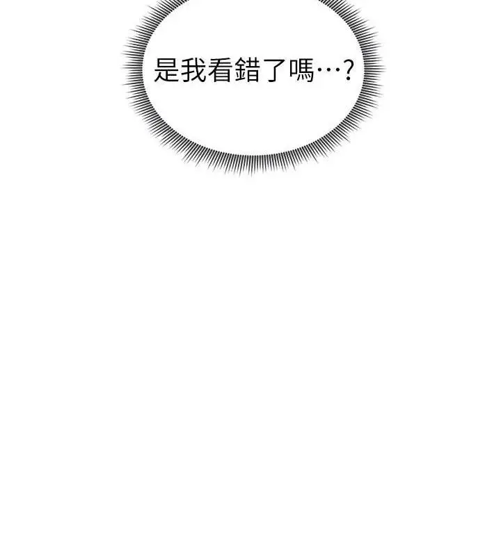 漫画《私密视角》第35话第37张图