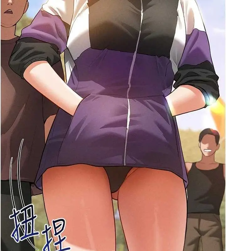 漫画《私密视角》第35话第45张图