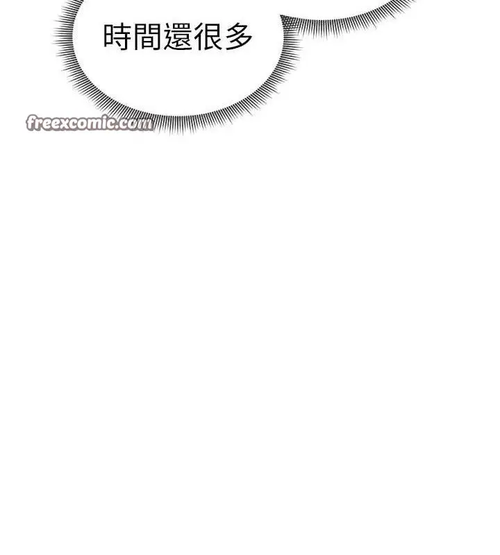 漫画《私密视角》第35话第56张图
