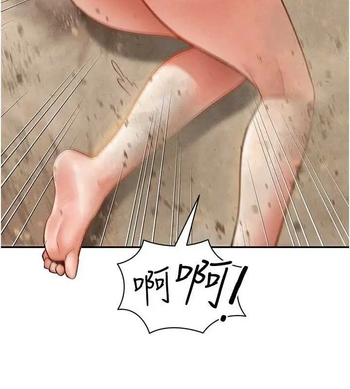 漫画《私密视角》第35话第67张图