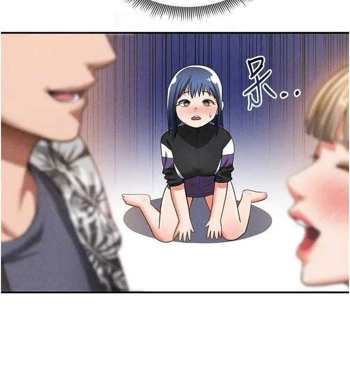 漫画《私密视角》第35话第77张图