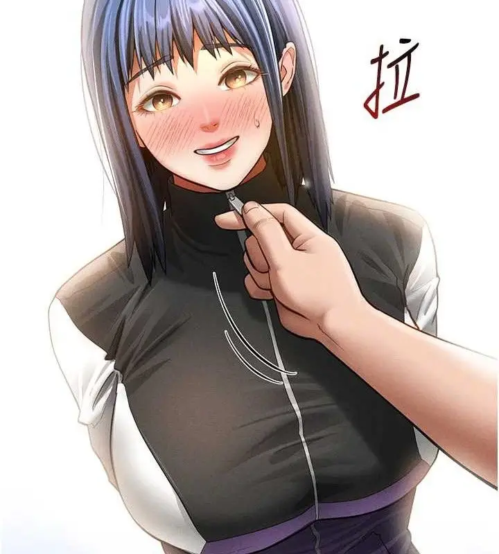 漫画《私密视角》第35话第97张图
