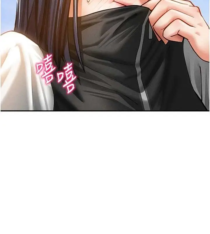 漫画《私密视角》第35话第99张图