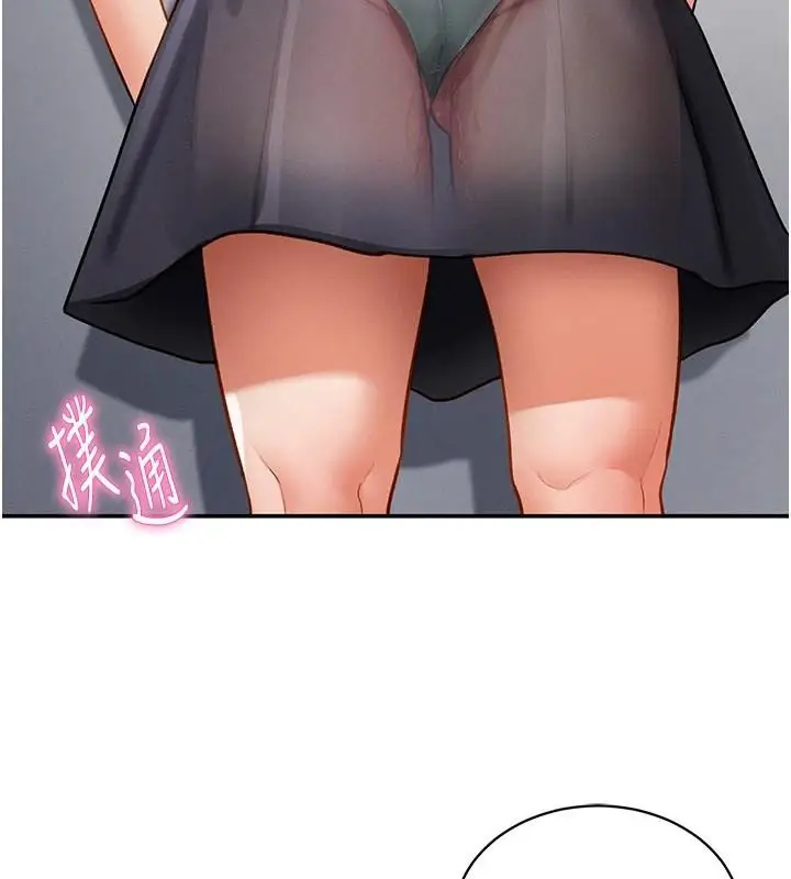 漫画《私密视角》第36话第10张图