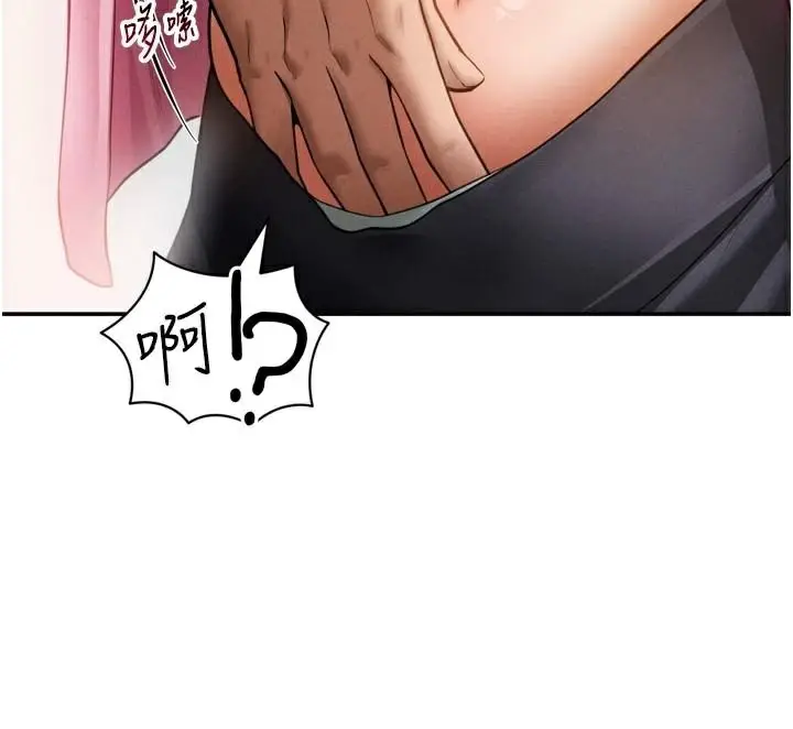 漫画《私密视角》第36话第107张图