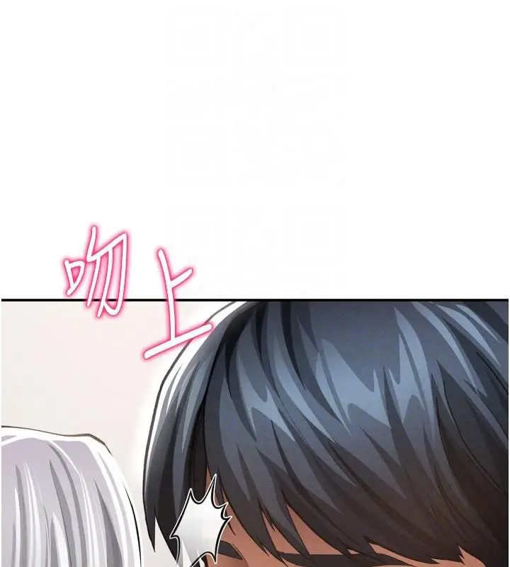 漫画《私密视角》第36话第122张图