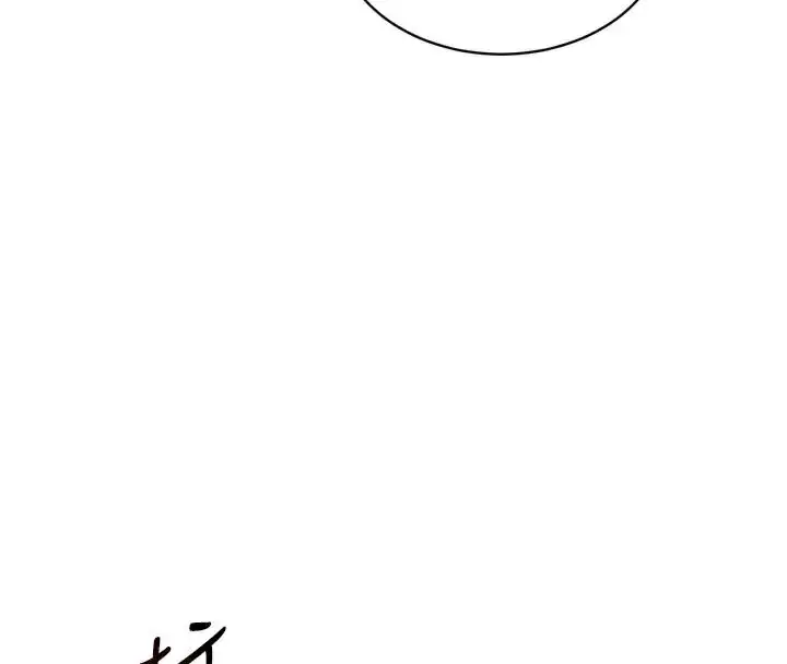 漫画《私密视角》第36话第153张图