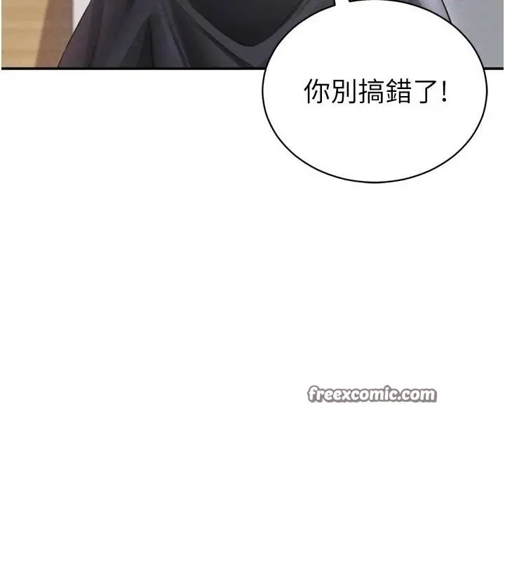 漫画《私密视角》第36话第28张图