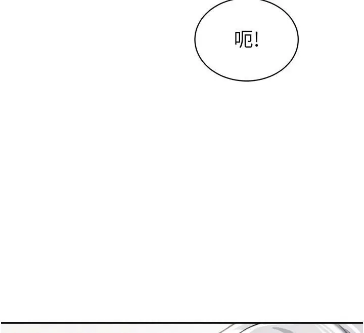 漫画《私密视角》第36话第31张图