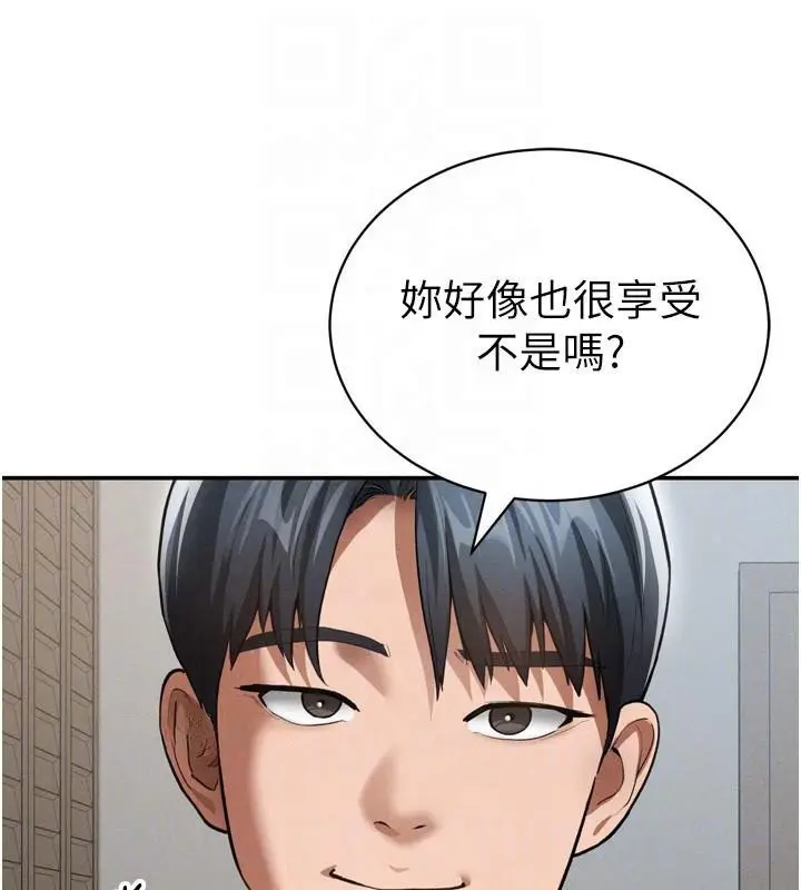 漫画《私密视角》第36话第34张图