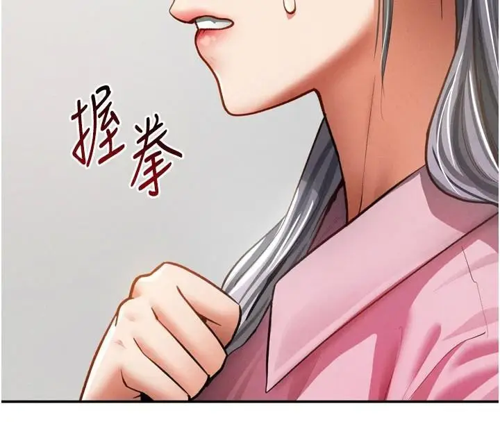 漫画《私密视角》第36话第49张图