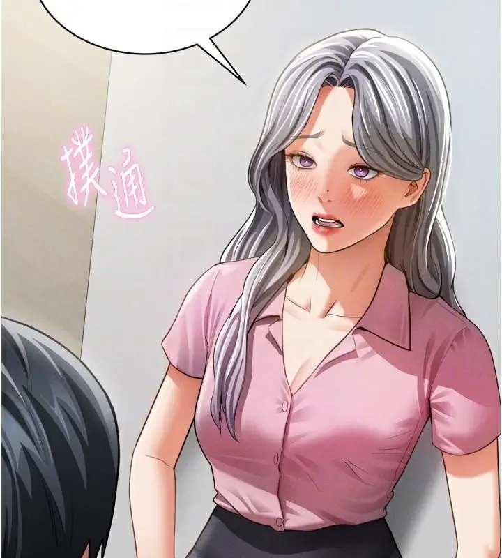 漫画《私密视角》第36话第51张图