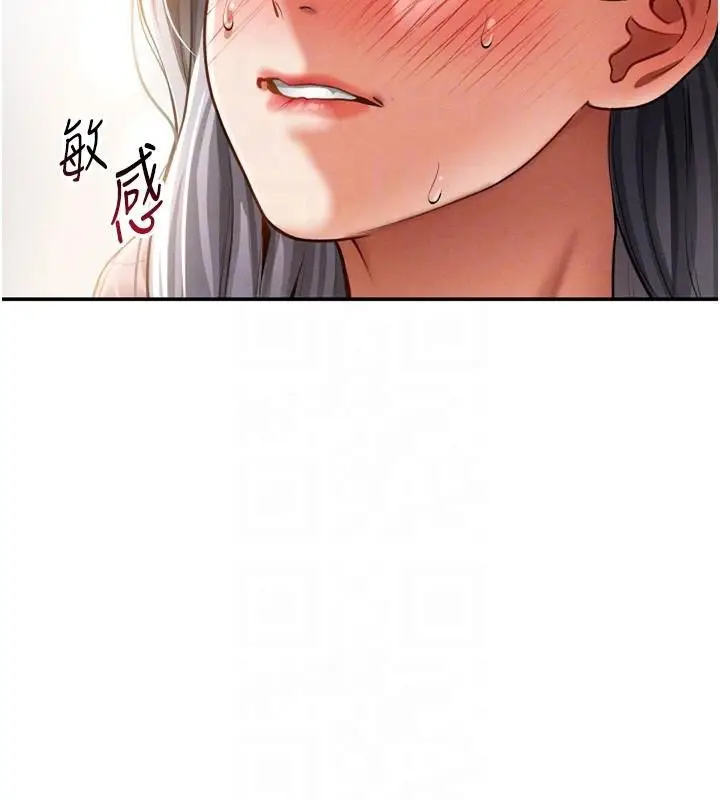 漫画《私密视角》第36话第65张图