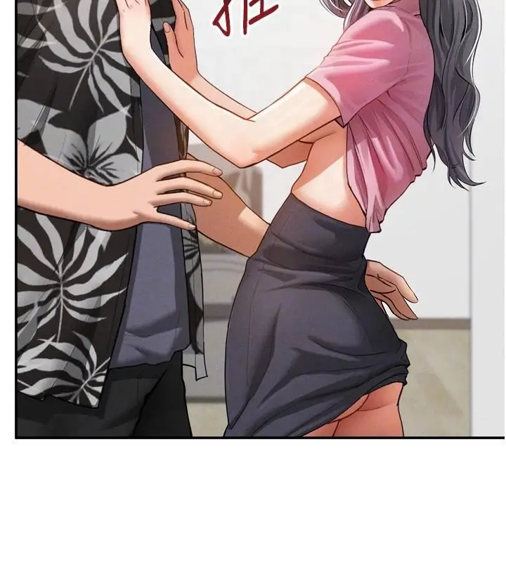 漫画《私密视角》第36话第67张图