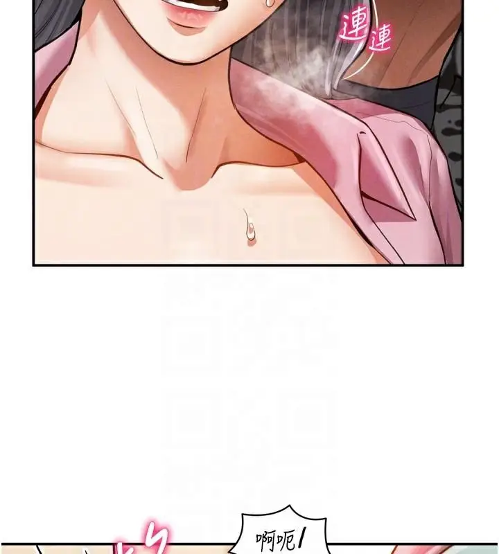 漫画《私密视角》第36话第88张图
