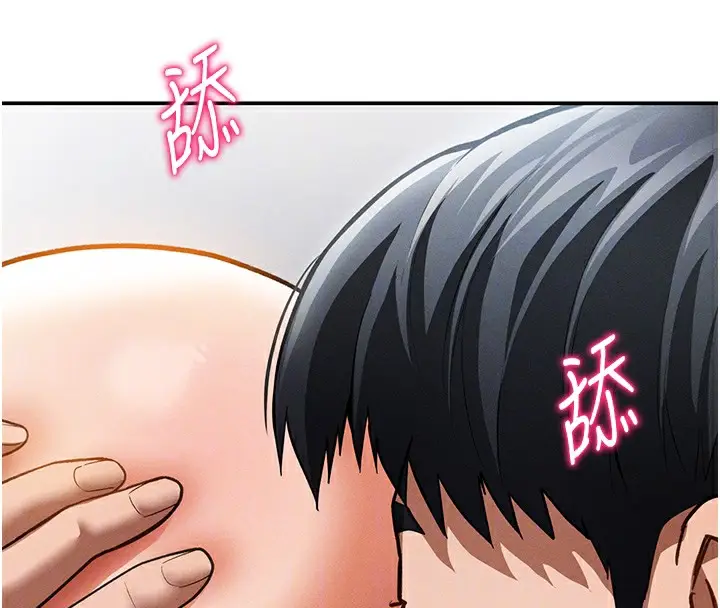 漫画《私密视角》第37话第103张图