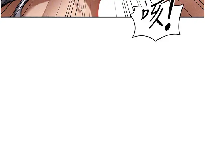 漫画《私密视角》第37话第111张图