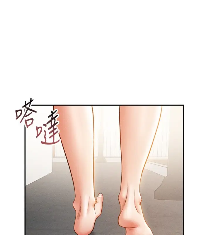 漫画《私密视角》第37话第127张图