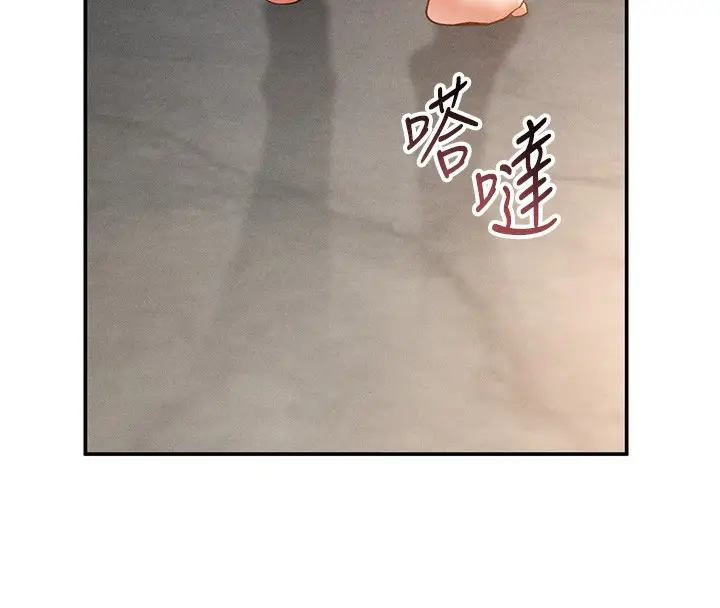 漫画《私密视角》第37话第128张图