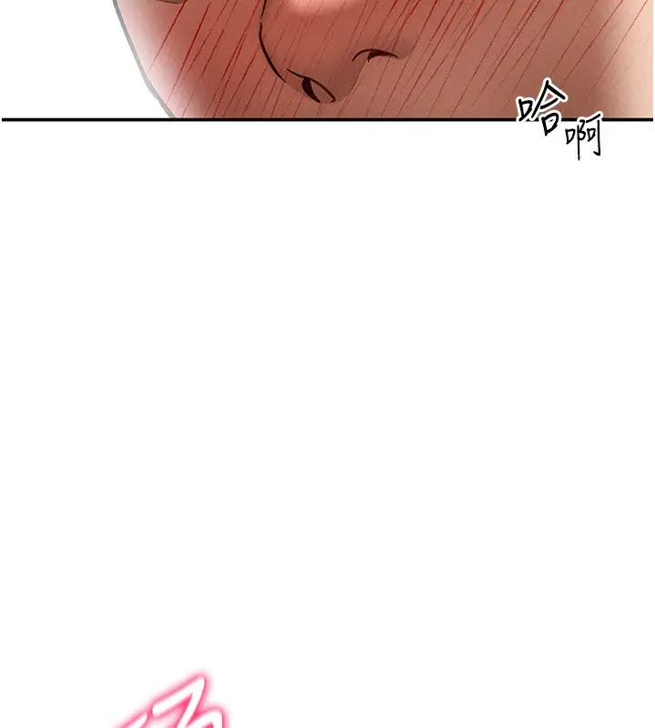 漫画《私密视角》第37话第145张图