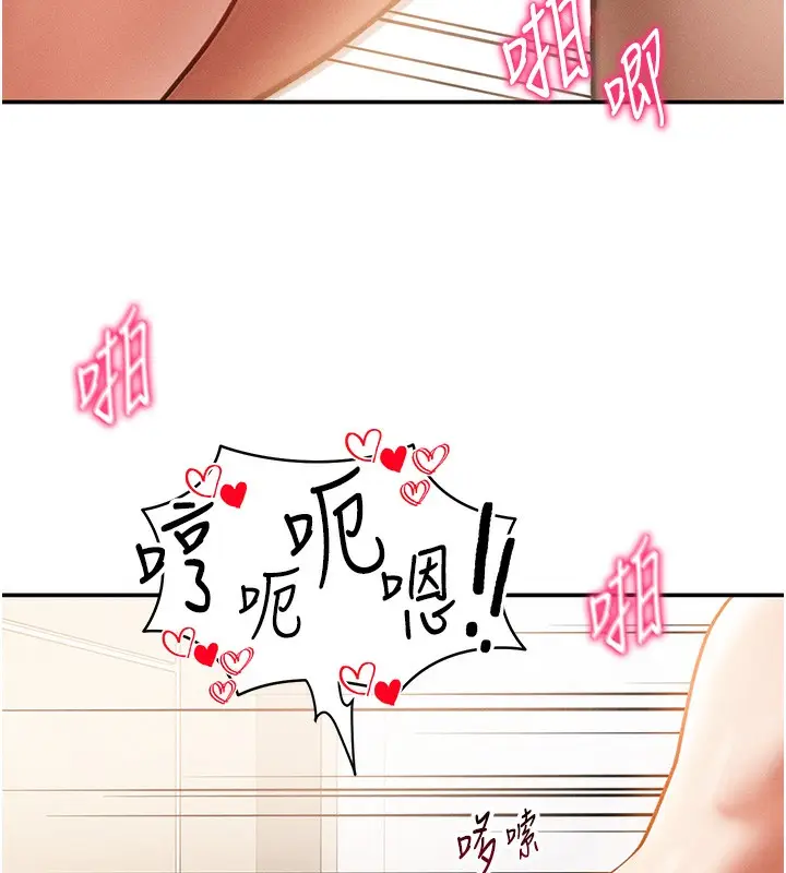 漫画《私密视角》第37话第149张图