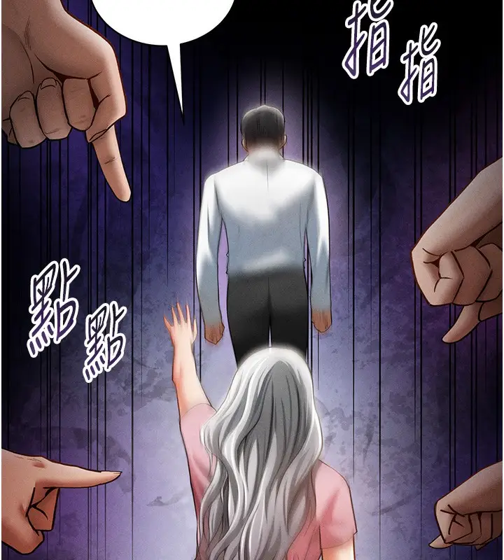 漫画《私密视角》第37话第158张图