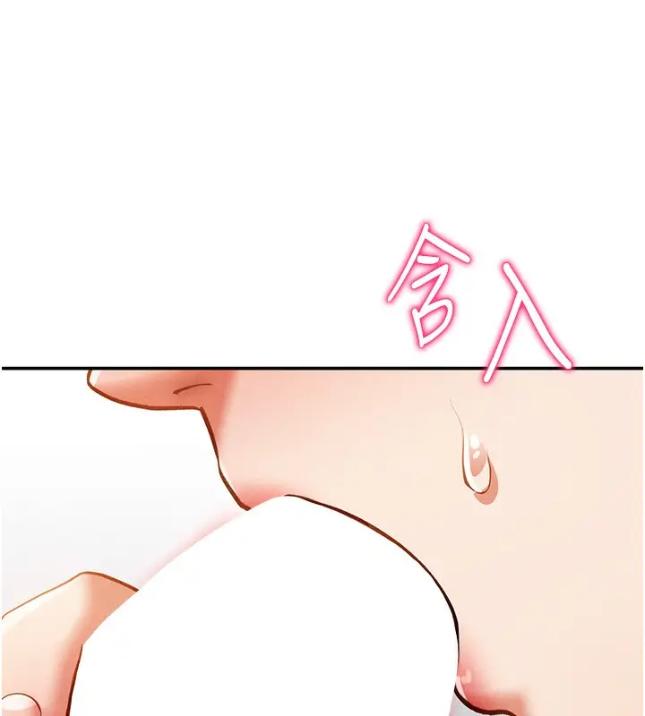 漫画《私密视角》第37话第59张图