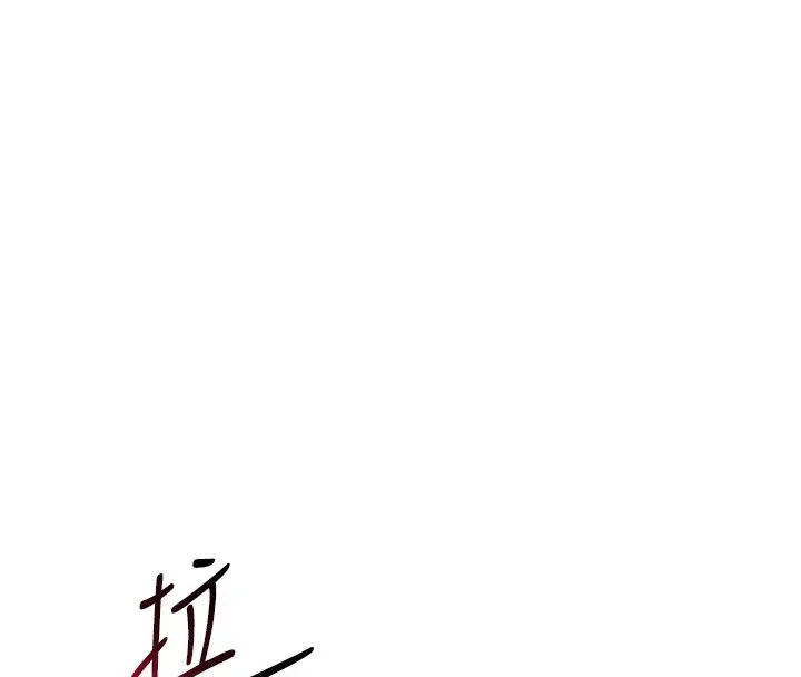 漫画《私密视角》第37话第8张图