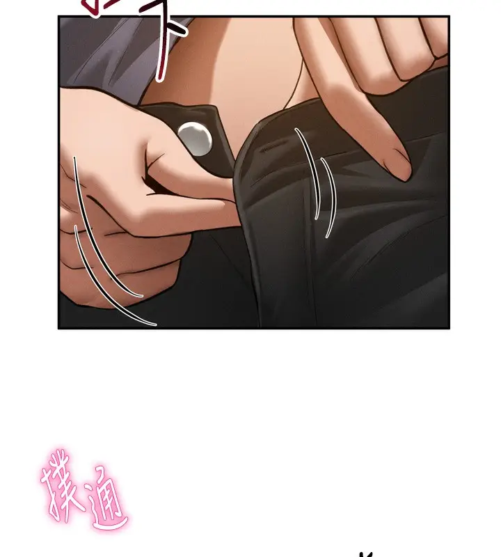 漫画《私密视角》第37话第9张图