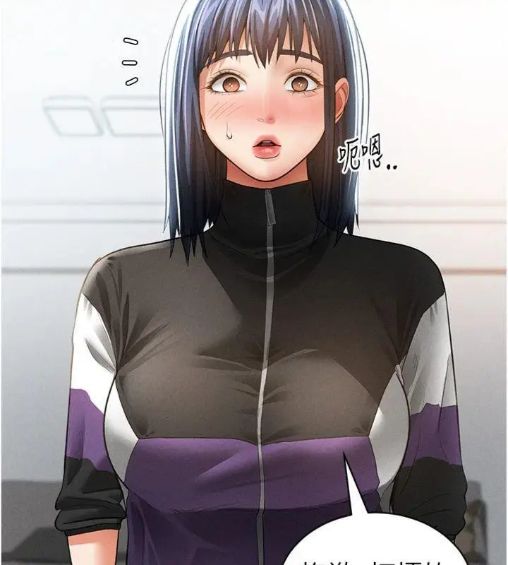 漫画《私密视角》第38话第103张图