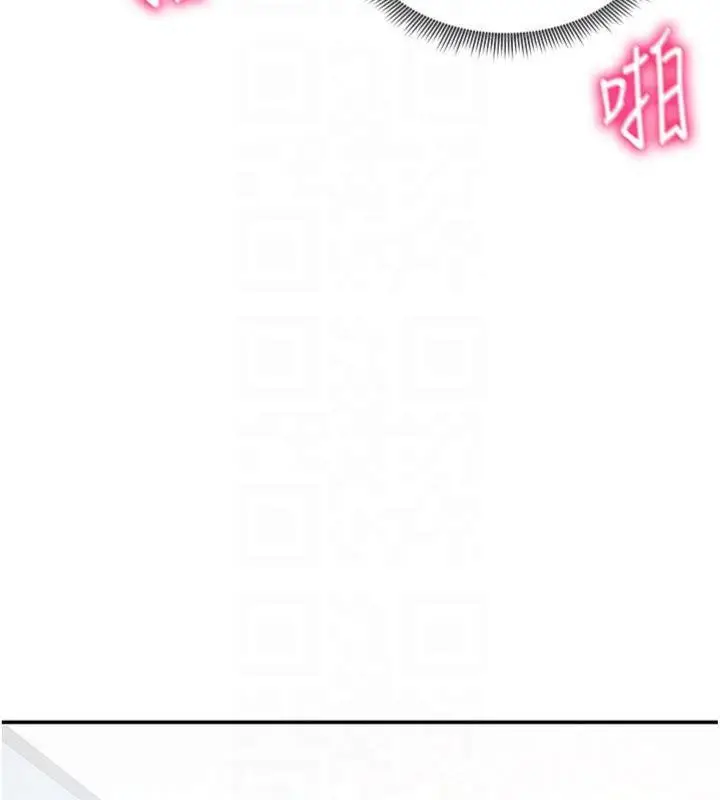 漫画《私密视角》第38话第107张图