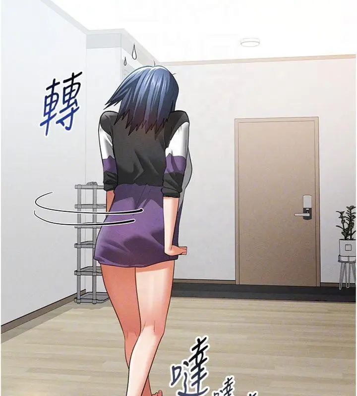 漫画《私密视角》第38话第108张图