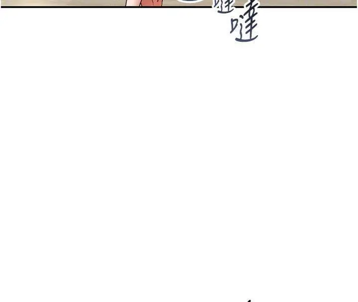 漫画《私密视角》第38话第109张图