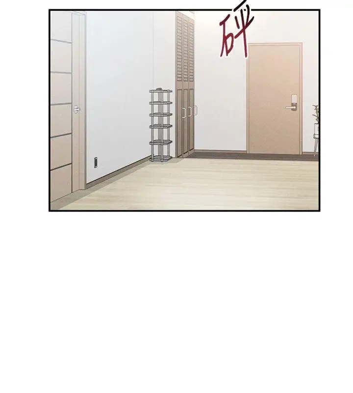 漫画《私密视角》第38话第110张图