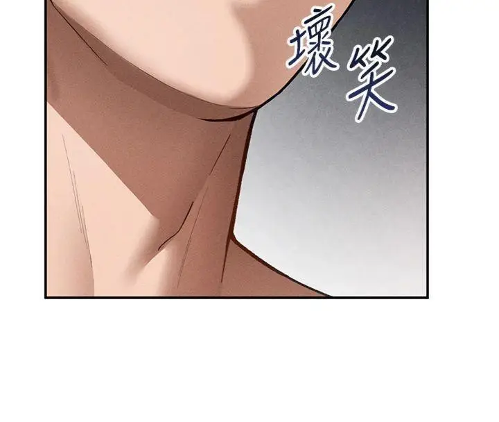 漫画《私密视角》第38话第128张图