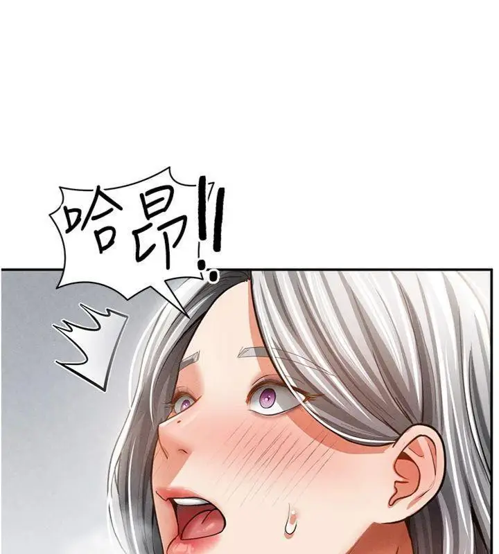 漫画《私密视角》第38话第134张图