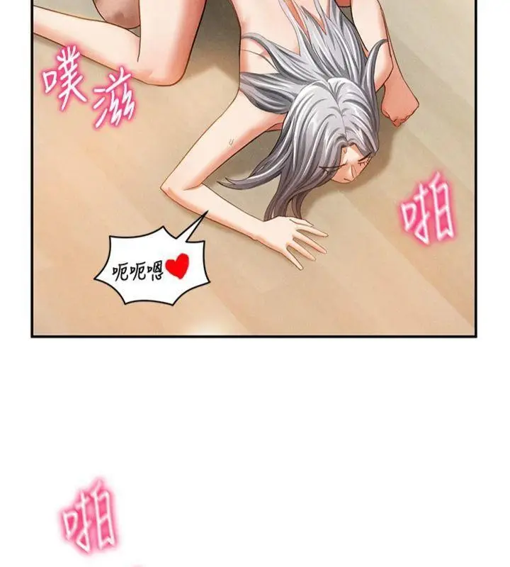 漫画《私密视角》第38话第19张图