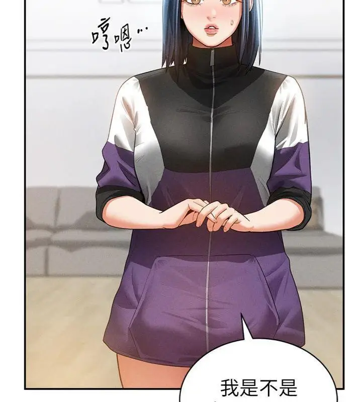 漫画《私密视角》第38话第25张图