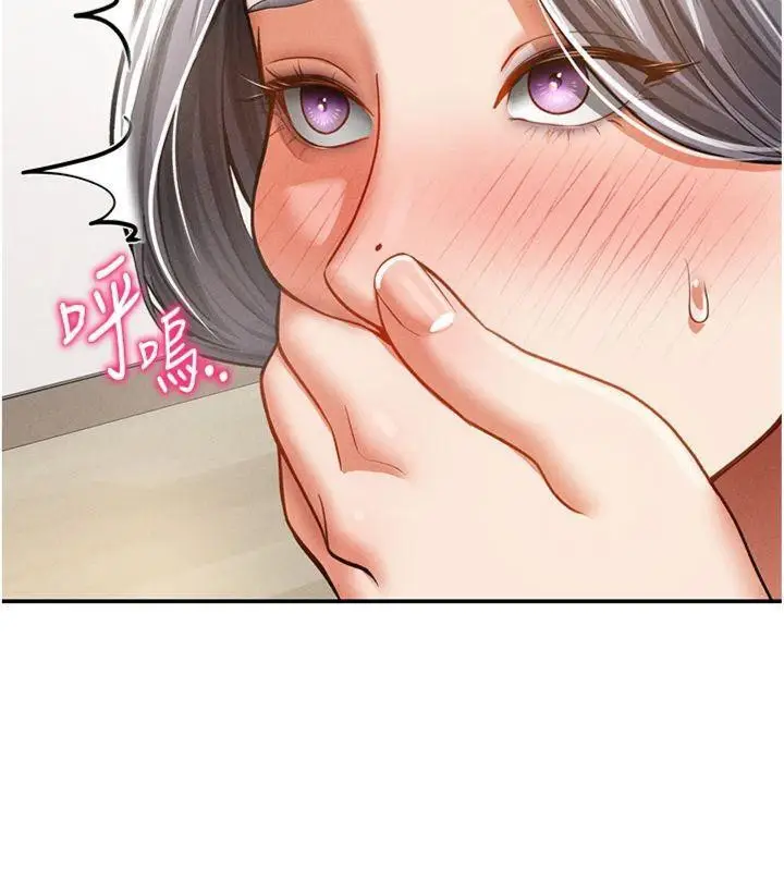 漫画《私密视角》第38话第49张图