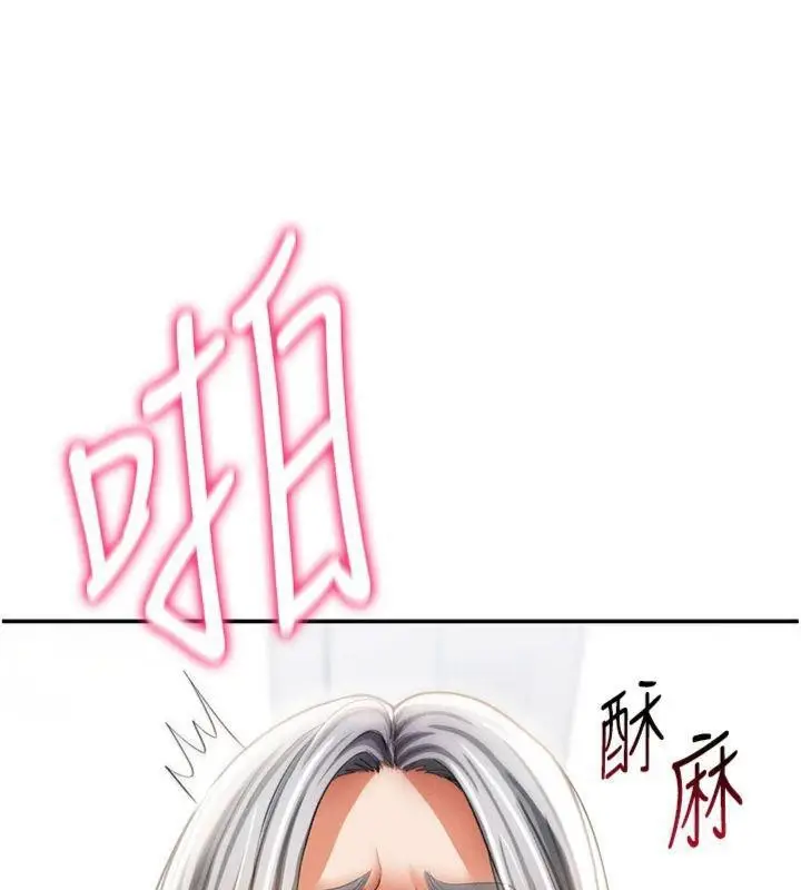 漫画《私密视角》第38话第50张图