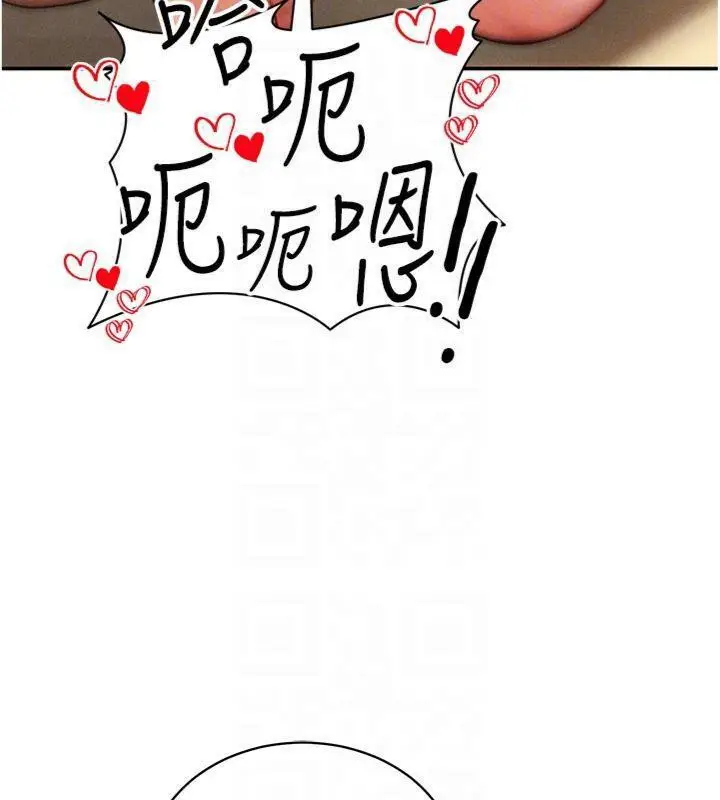 漫画《私密视角》第38话第53张图