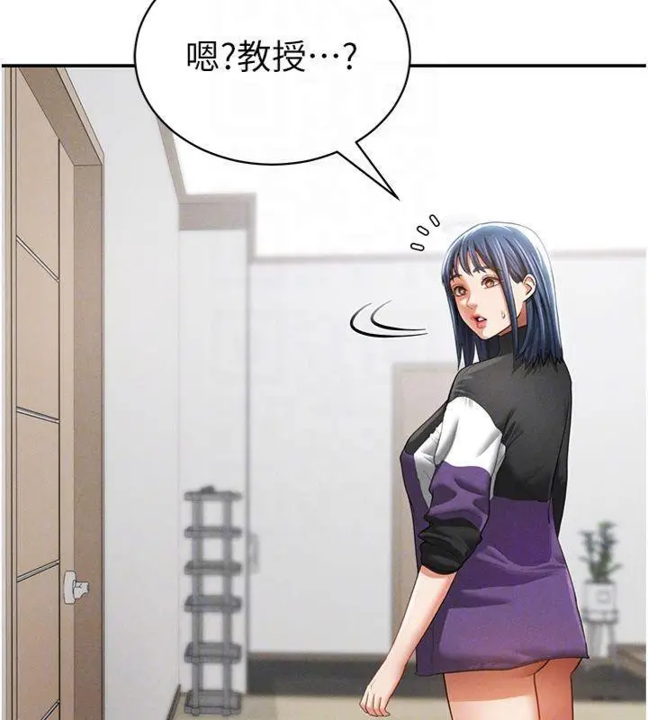 漫画《私密视角》第38话第54张图