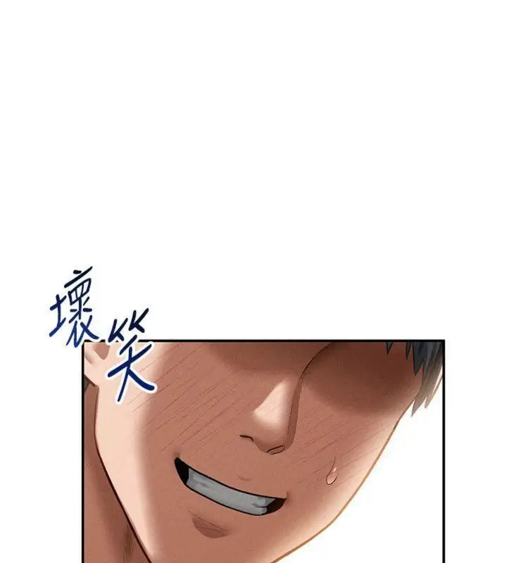 漫画《私密视角》第38话第67张图