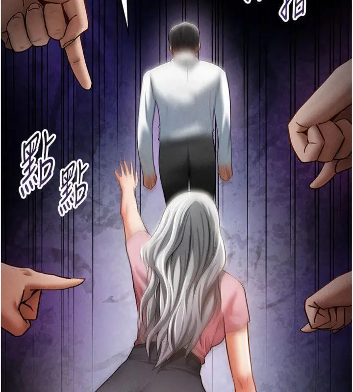 漫画《私密视角》第38话第7张图