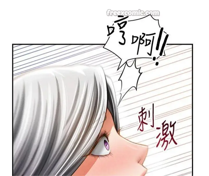 漫画《私密视角》第38话第70张图