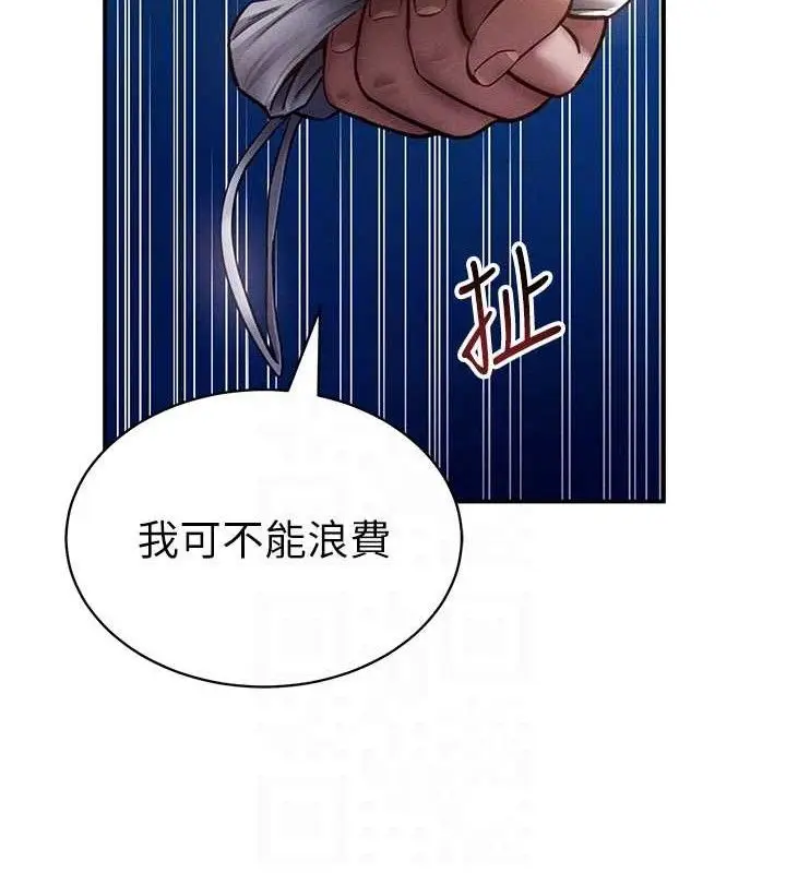 漫画《私密视角》第40话第110张图